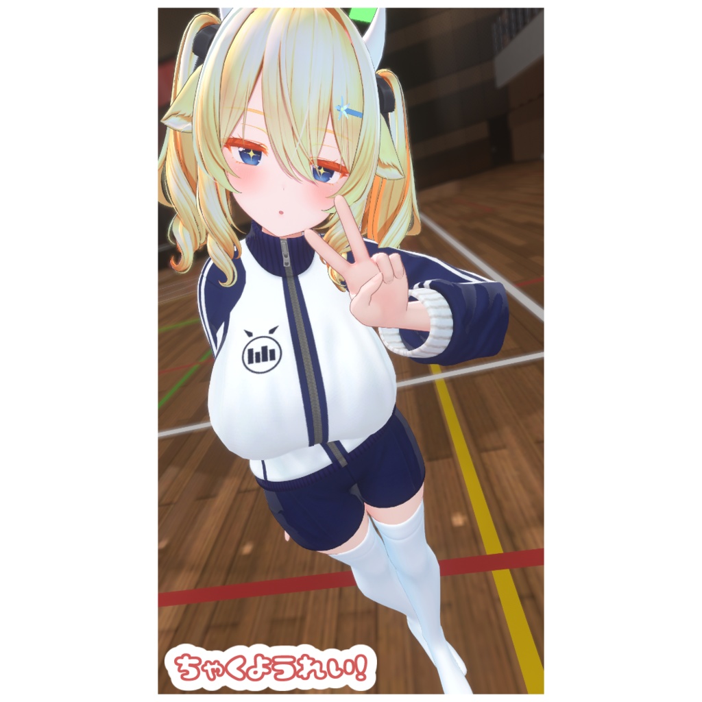 ミルティナちゃん用体操服+ジャージセット