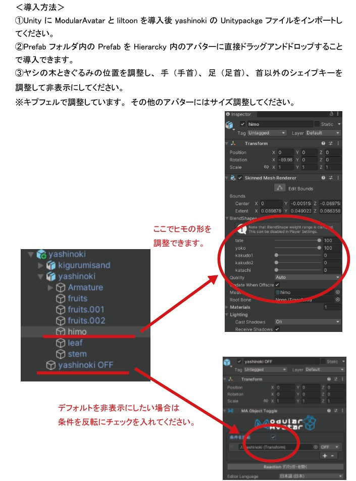 学芸会でヤシの木の役もらいました!