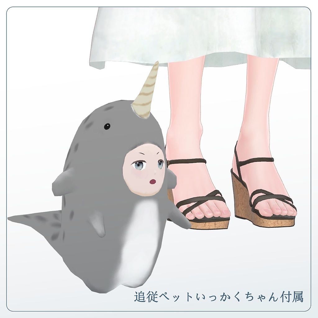 オリジナル3Dモデル「吠音」