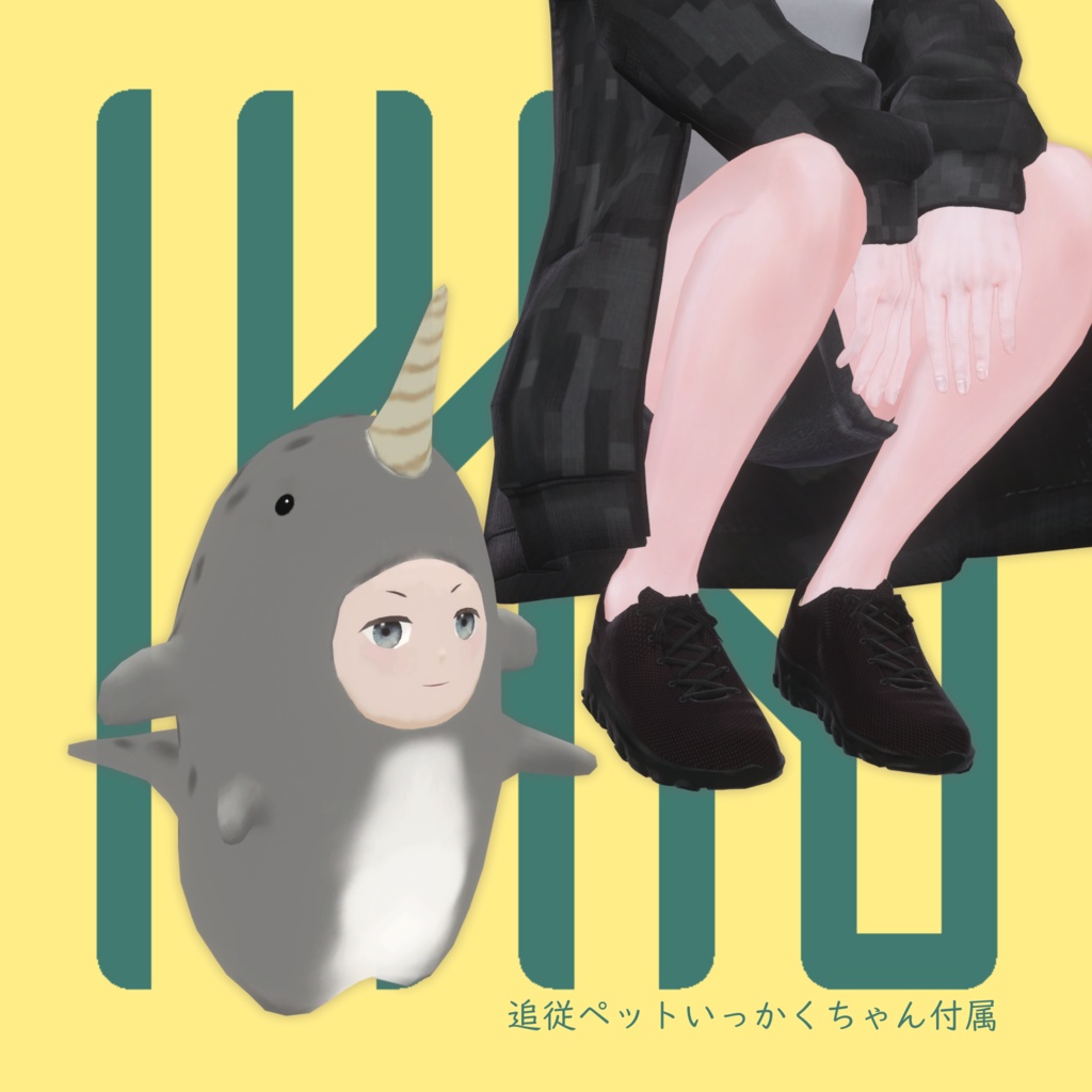 オリジナル3Dモデル「Vivi」