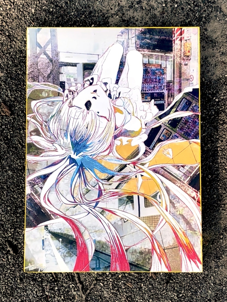 複製原画「解放の微睡」