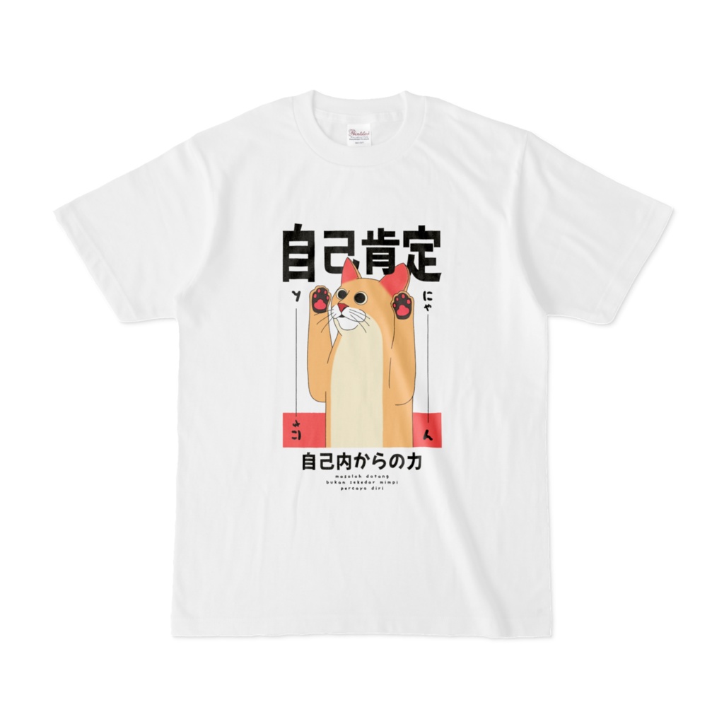 ポーポー