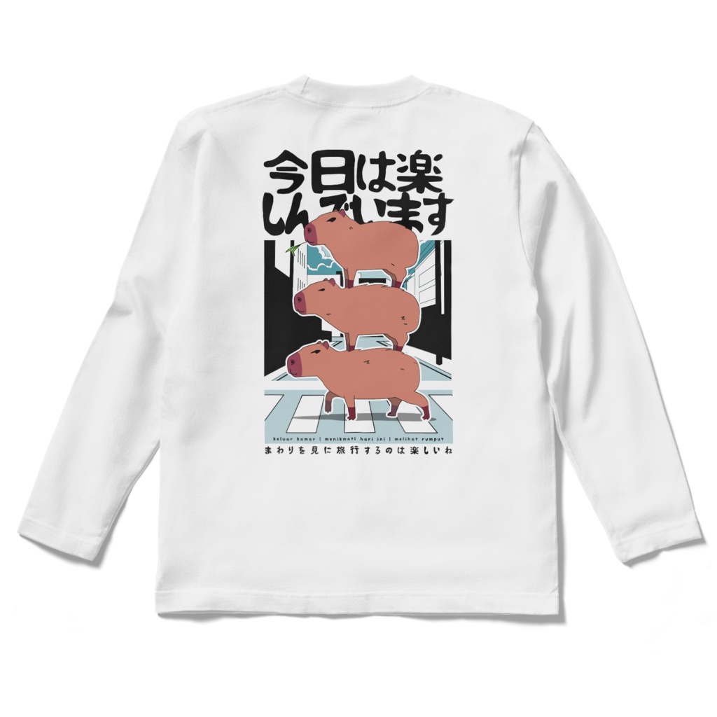 都市を散歩する