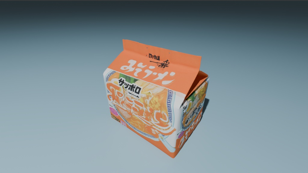 【VRChat/Unreal対応】リアルインスタント味噌ラーメン 3Dモデル