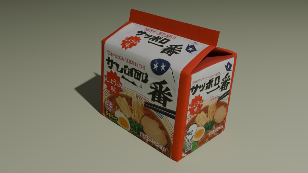 サッポロ一番醤油ラーメン Package 3D Model | Japanese Instant Noodles | High-Poly FBX