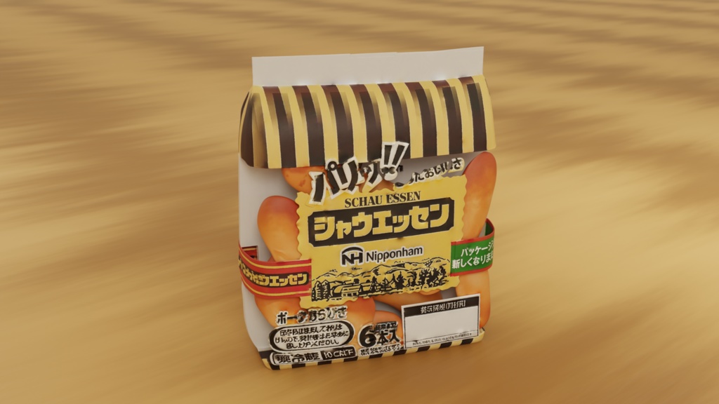 シャウエッセン Schau Essen Sausage Package 3D Model | Japanese Food Product | High-Poly FBX