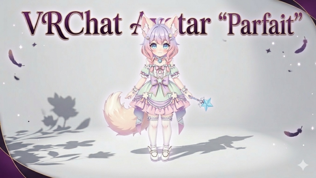 【可愛い】パステル獣耳少女 3Dアバター リギング済み【VRChat・VRM対応】