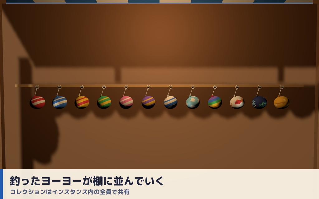 【VRC】みんなで遊べる!縁日ヨーヨー釣りギミック 柄12種コレクション【全員同期・Blenderデータ付】