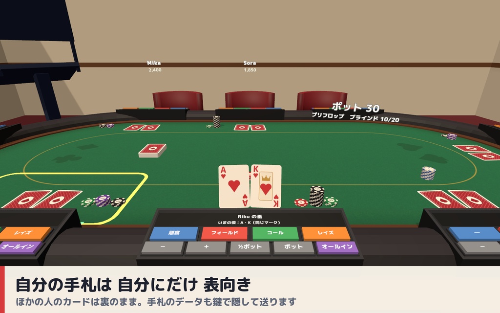 【VRC】みんなでポーカー テキサス・ホールデム 最大8人【手札は自分だけ・大会モード・全員同期・Blenderデータ付】