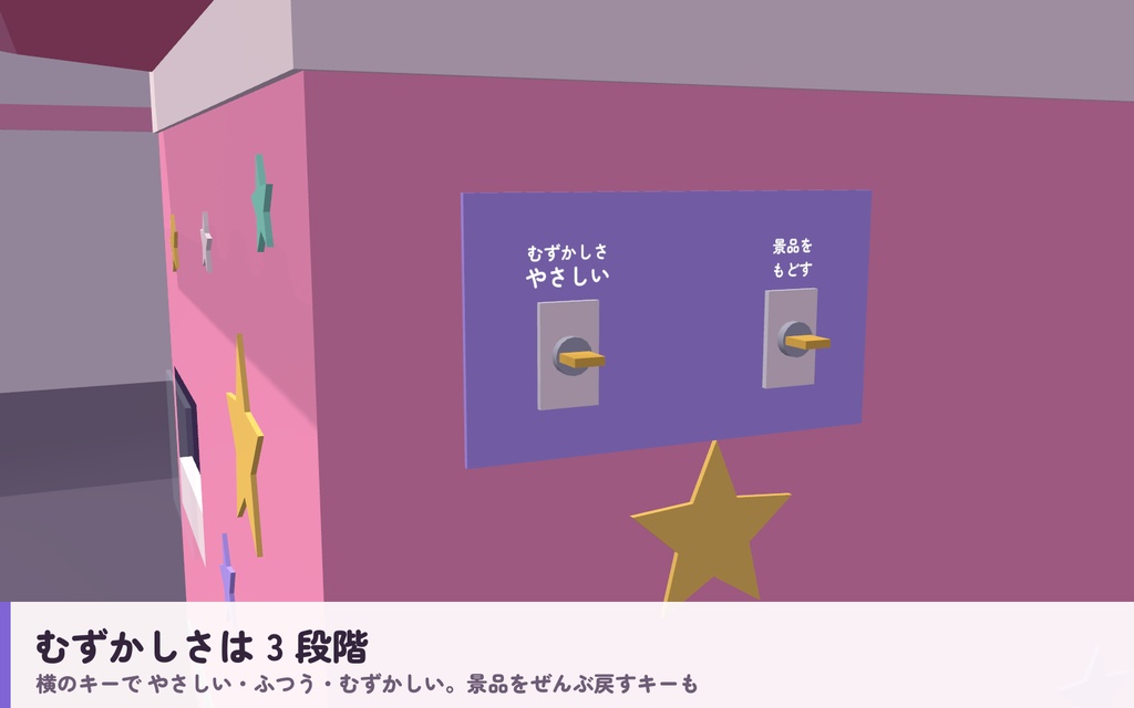 【VRC】みんなでクレーンゲーム ぬいぐるみ16体【3本爪の物理クレーン・全員同期・VR/デスクトップ対応・UdonChips対応・Blenderデータ付】