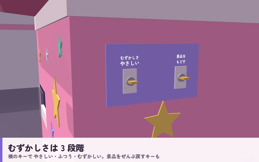 【VRC】みんなでクレーンゲーム ぬいぐるみ16体【3本爪の物理クレーン・全員同期・VR/デスクトップ対応・UdonChips対応・Blenderデータ付】