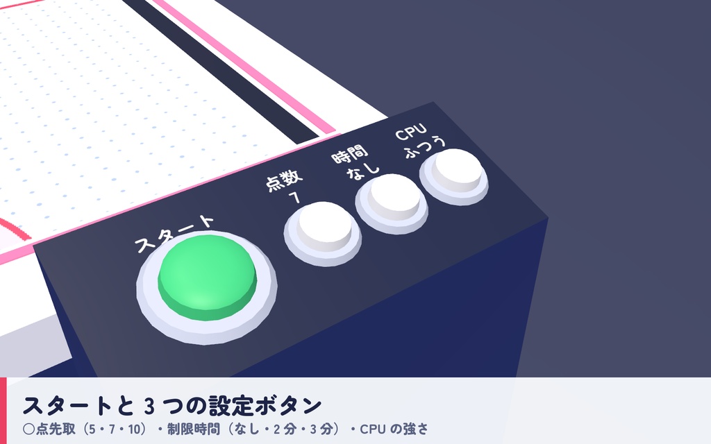 【VRC】みんなでエアホッケー【CPU対戦3段階・2対2・全員同期・VR/デスクトップ対応・UdonChips対応・Blenderデータ付】