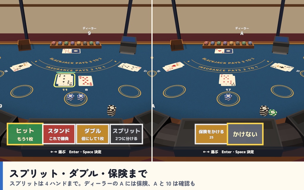 【発売記念セール〜10/17】【VRC】みんなでブラックジャック カジノテーブル 7人【CPU対戦4段階・スプリット/ダブル/保険・全員同期・Blenderデータ付】