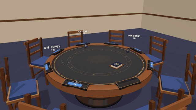 【発売記念セール〜10/29】【VRC】みんなでカラーカード 色と数字を合わせて出し切るカードゲーム 8人【CPU対戦3段階・ハウスルール・全員同期・日英対応・Blenderデータ付】