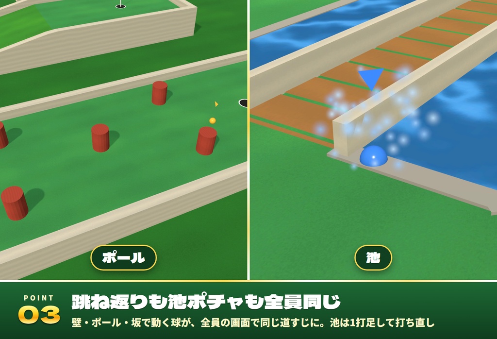 【発売記念セール〜11/3】【VRC】みんなでパターゴルフ 9ホール 最大4人【CPU対戦・全員同期・日英対応・Blenderデータ付】