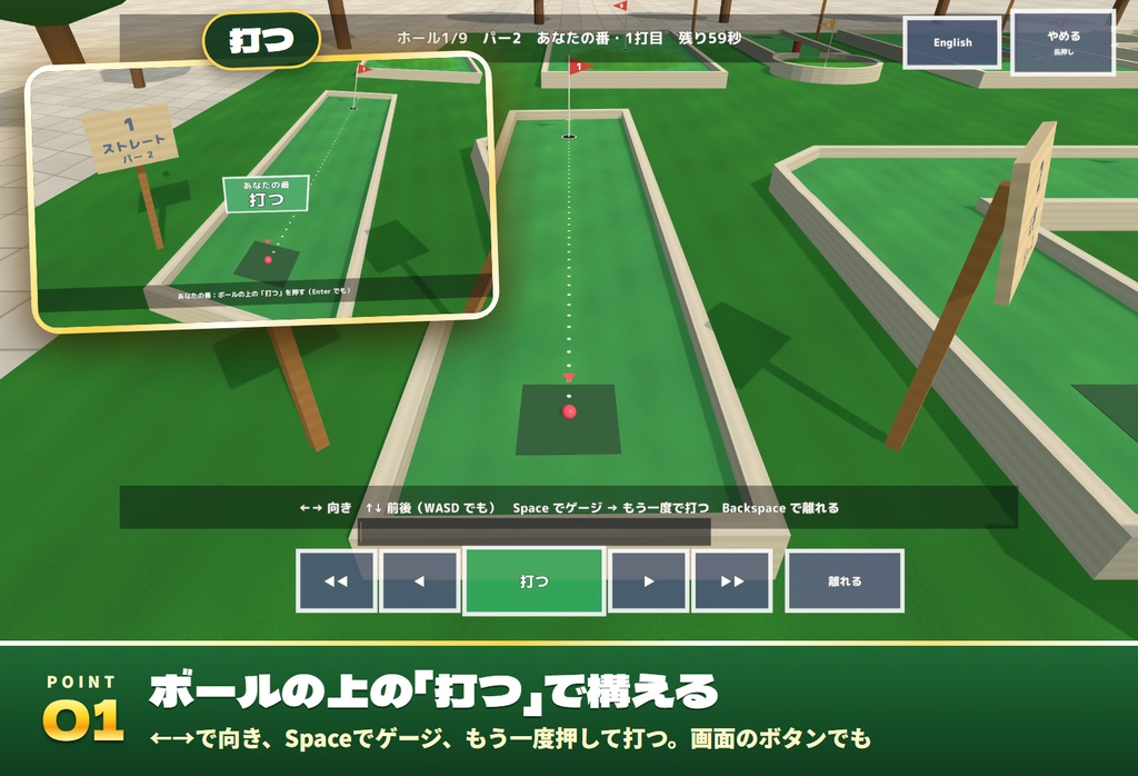 【発売記念セール〜11/3】【VRC】みんなでパターゴルフ 9ホール 最大4人【CPU対戦・全員同期・日英対応・Blenderデータ付】