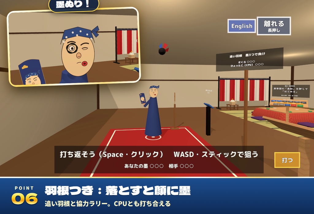 【発売記念セール〜11/5】【VRC】みんなでお正月あそび 百人一首かるた・福笑い・羽根つき・書き初め【CPU対戦・全員同期・日英対応・Blenderデータ付】