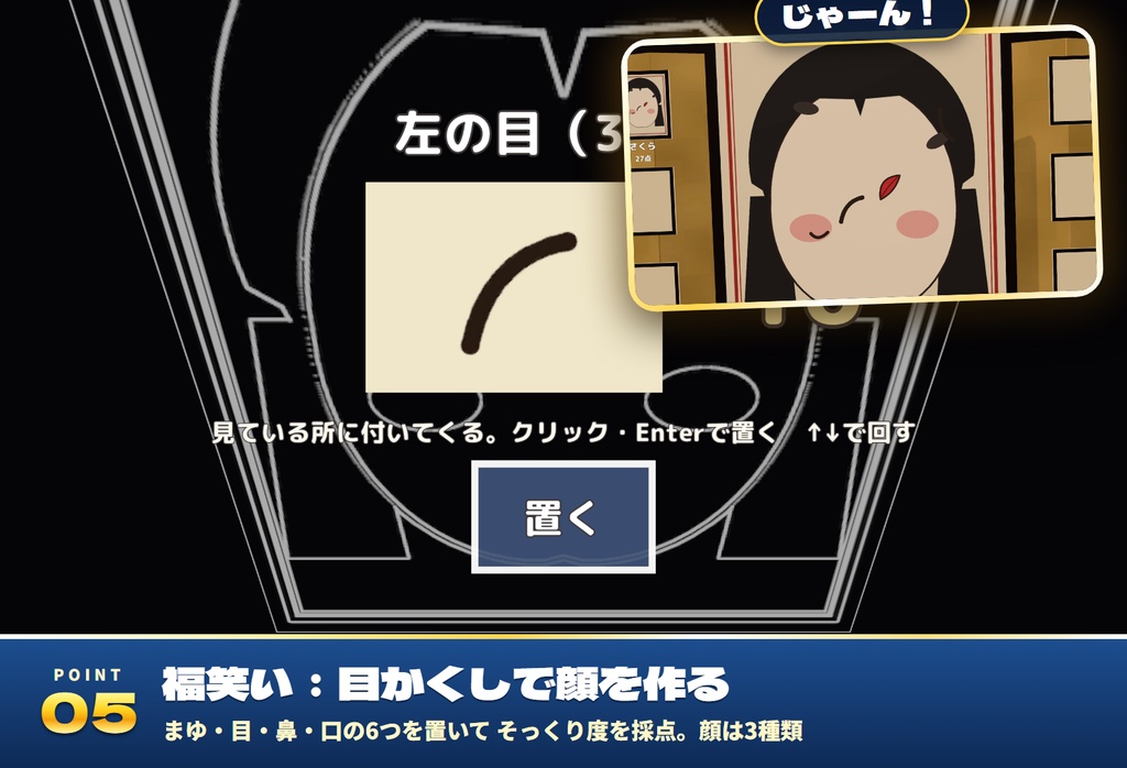 【発売記念セール〜11/5】【VRC】みんなでお正月あそび 百人一首かるた・福笑い・羽根つき・書き初め【CPU対戦・全員同期・日英対応・Blenderデータ付】
