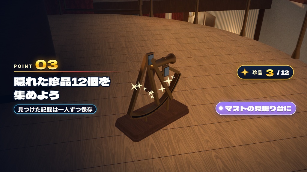 【発売記念セール〜11/5】【VRChatホームワールド】海辺のひみつ基地ハウス 潜水艇・潜水鐘・隠し通路・宝探し【PC/Quest/スマホ・日英対応】