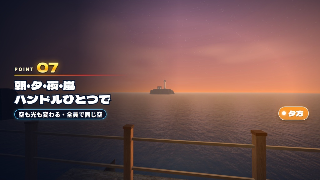 【発売記念セール〜11/5】【VRChatホームワールド】海辺のひみつ基地ハウス 潜水艇・潜水鐘・隠し通路・宝探し【PC/Quest/スマホ・日英対応】