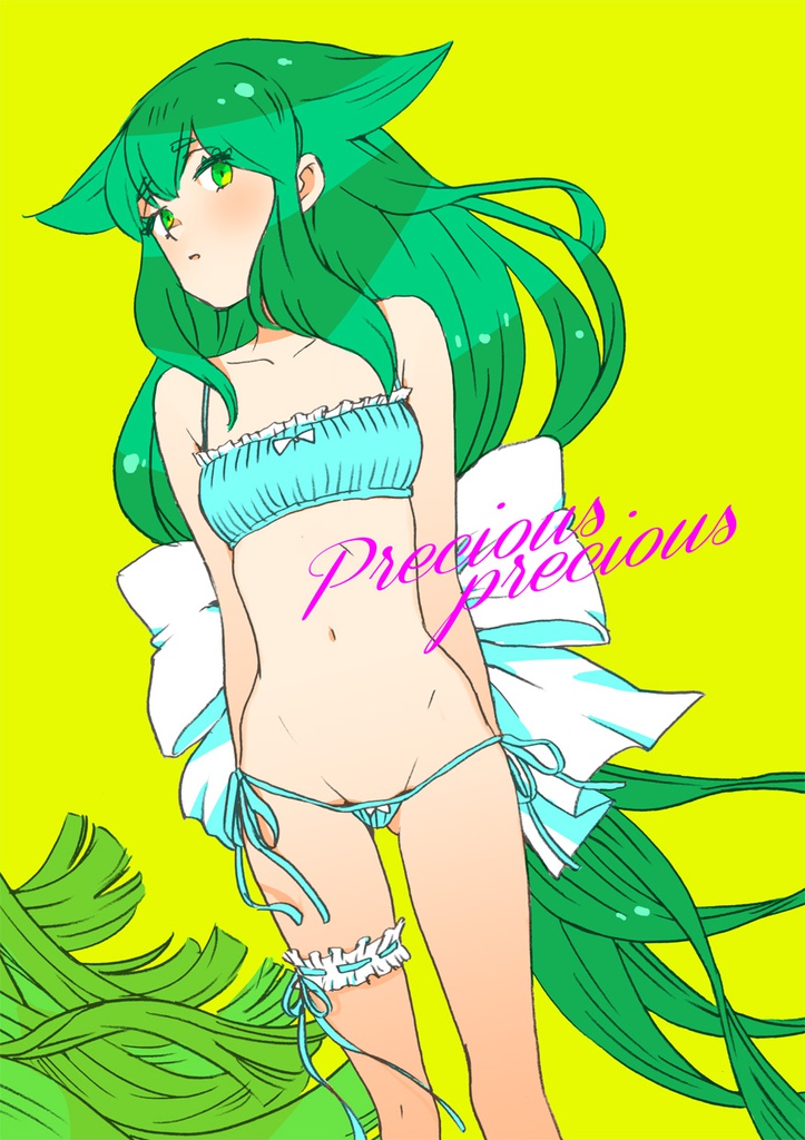 [はじうつ] Precious precious