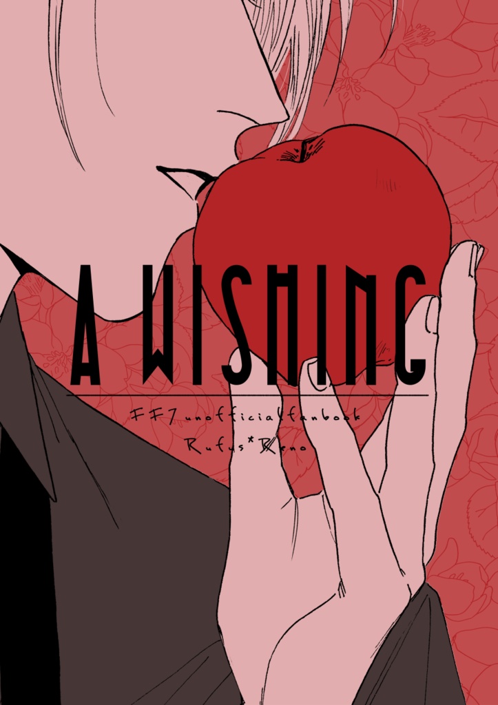 a wishing