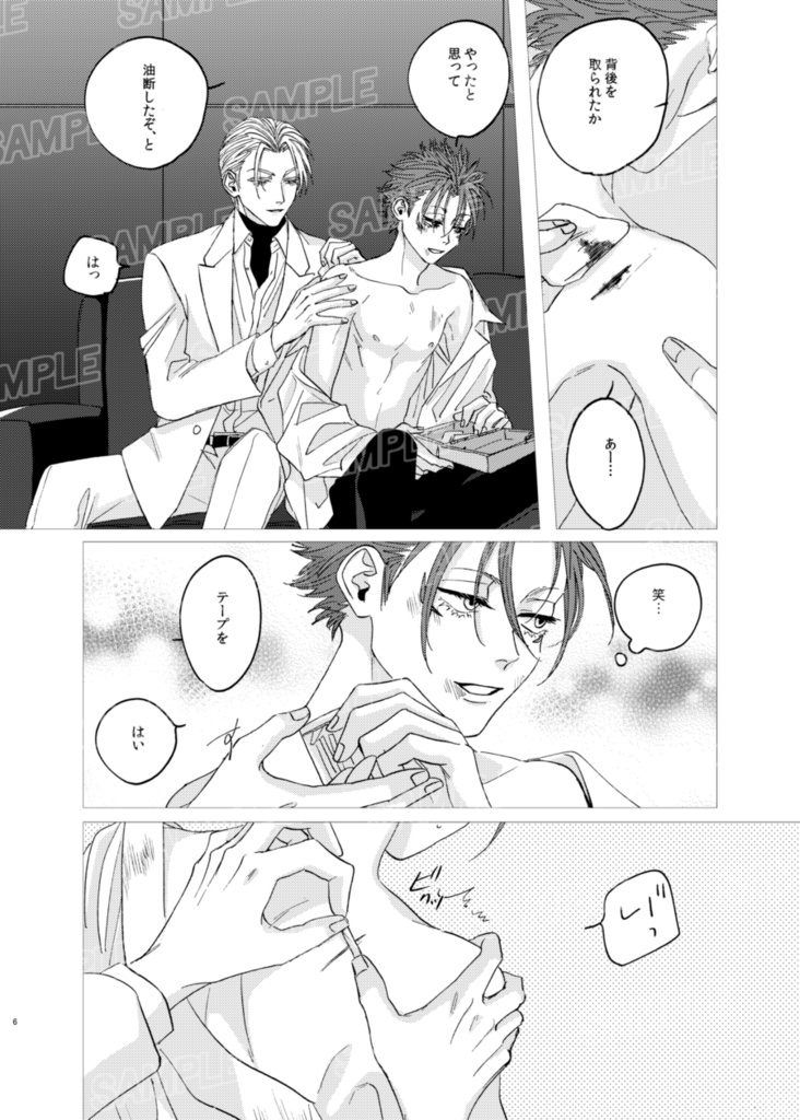 That's cuter
