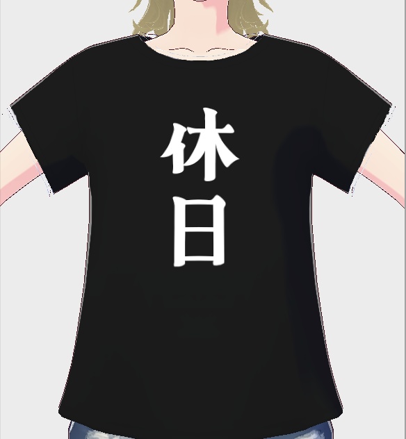 【無料版あり、商用利用OK】VRoidネタTシャツテクスチャ