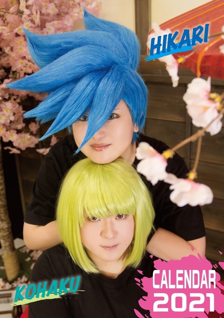 プロメア コスプレ写真カレンダー2021