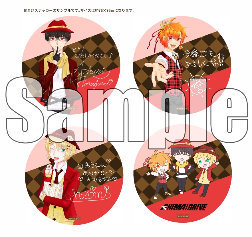 ANIMA/DRIVE Vol.2 Music should strike fire from the heart