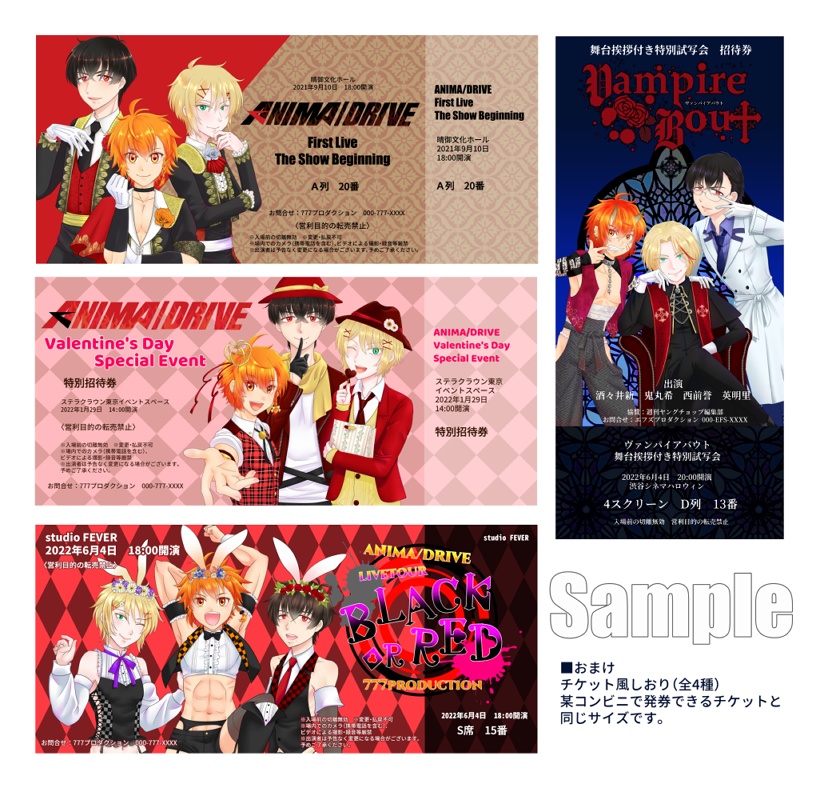 ANIMA/DRIVE Vol.3 We can be anything we like