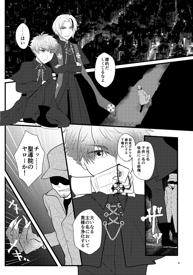 ANIMA/DRIVE Vol.3 We can be anything we like