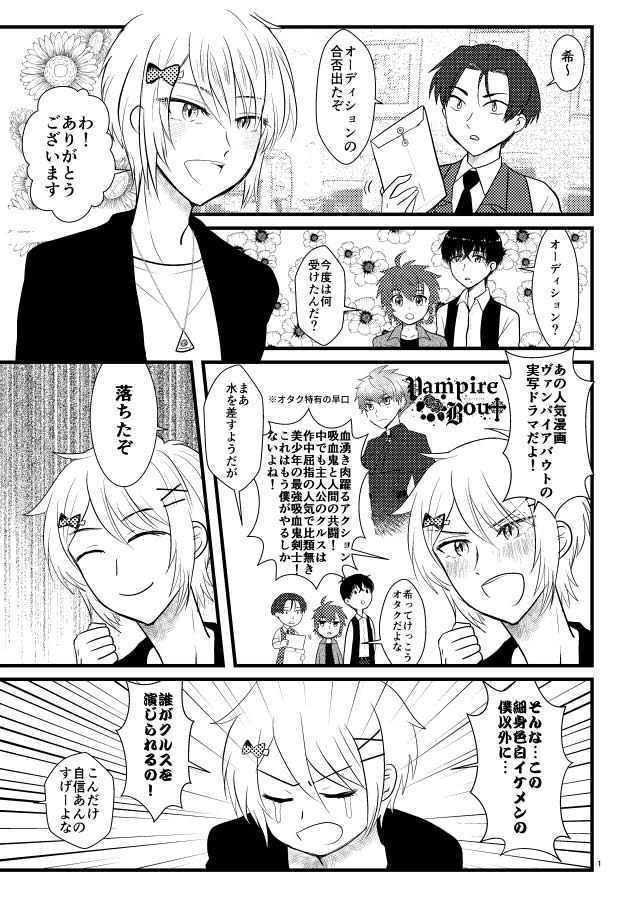 ANIMA/DRIVE Vol.3 We can be anything we like