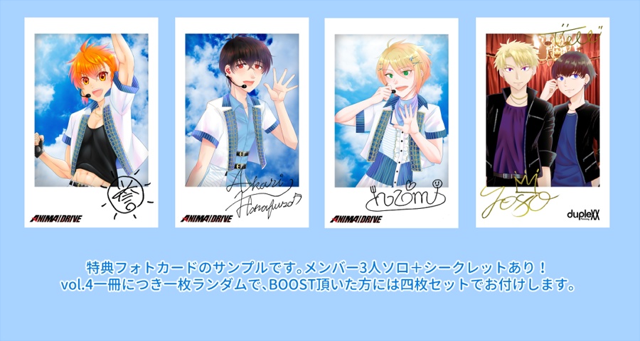 ANIMA/DRIVE Vol.4 Fly higher than yesterday