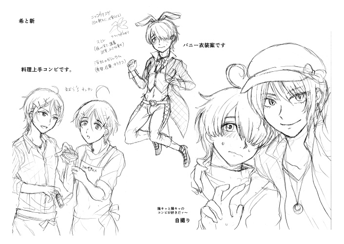 らくがき本 2023/summer