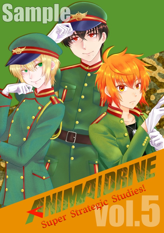 【DL版】ANIMA/DRIVE Vol.5 Super Strategic Studies!