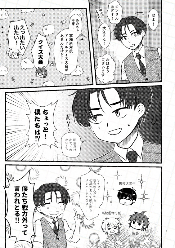 【DL版】ANIMA/DRIVE Vol.5 Super Strategic Studies!