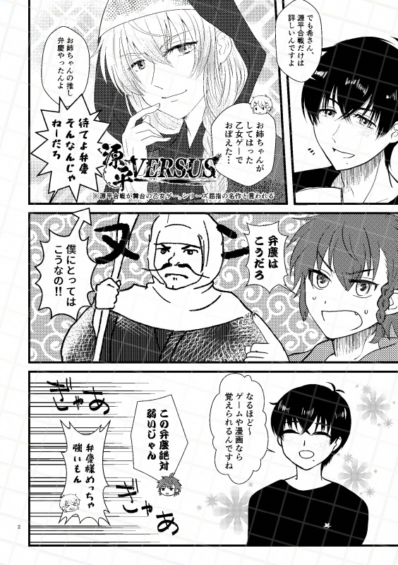 【DL版】ANIMA/DRIVE Vol.5 Super Strategic Studies!