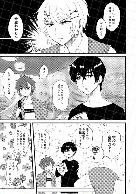 【紙書籍版】ANIMA/DRIVE Vol.5 Super Strategic Studies!