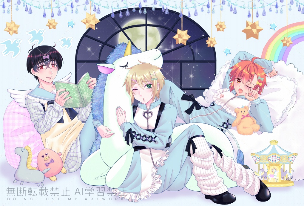 ユニコーングッズセット【受注終了】