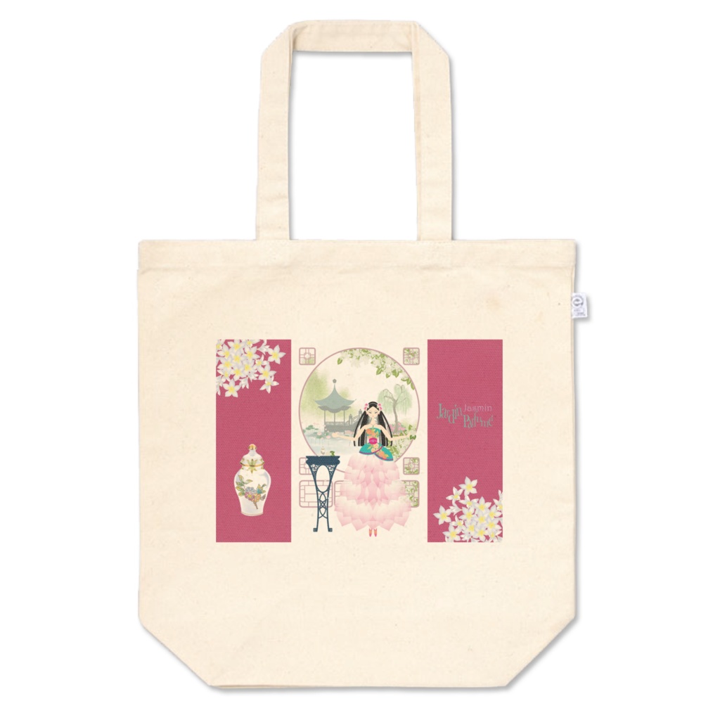 Jardin Parfume Jasmin