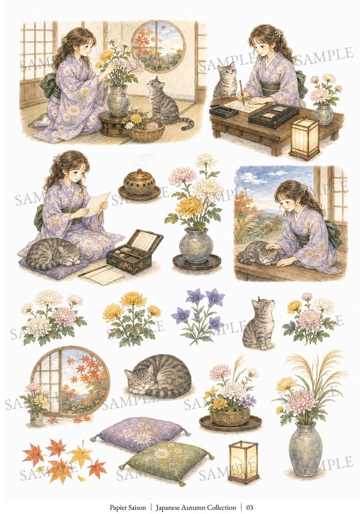 日本の秋|やさしい絵本風 水彩コラージュ素材|A4素材シート5枚・約75点