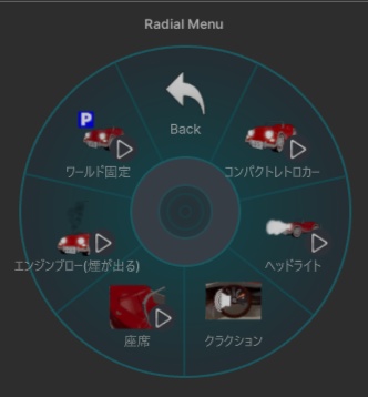 コンパクトレトロカー移動ギミック【MA対応】