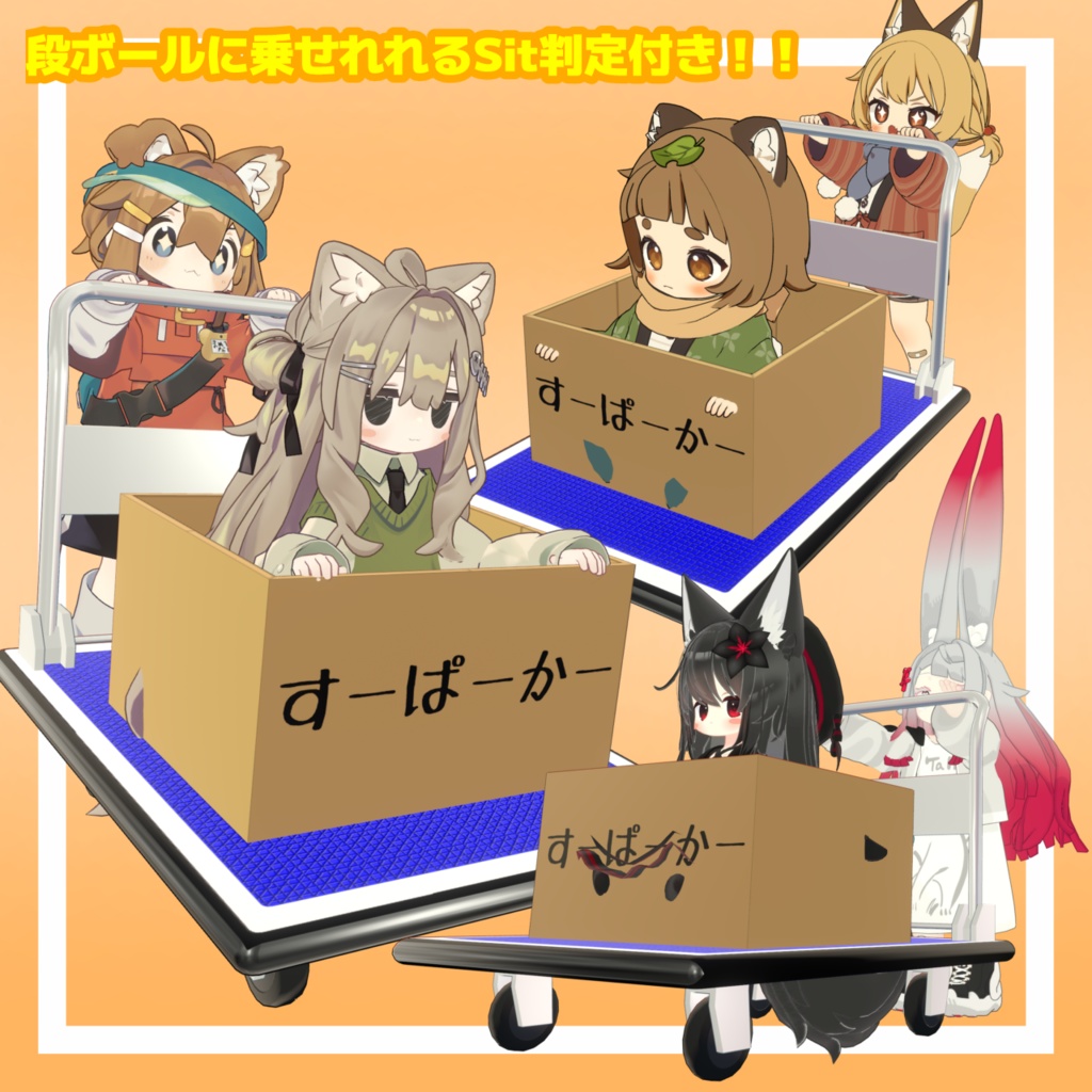 運べる!!台車すーぱーキャリー号!!【MA対応】