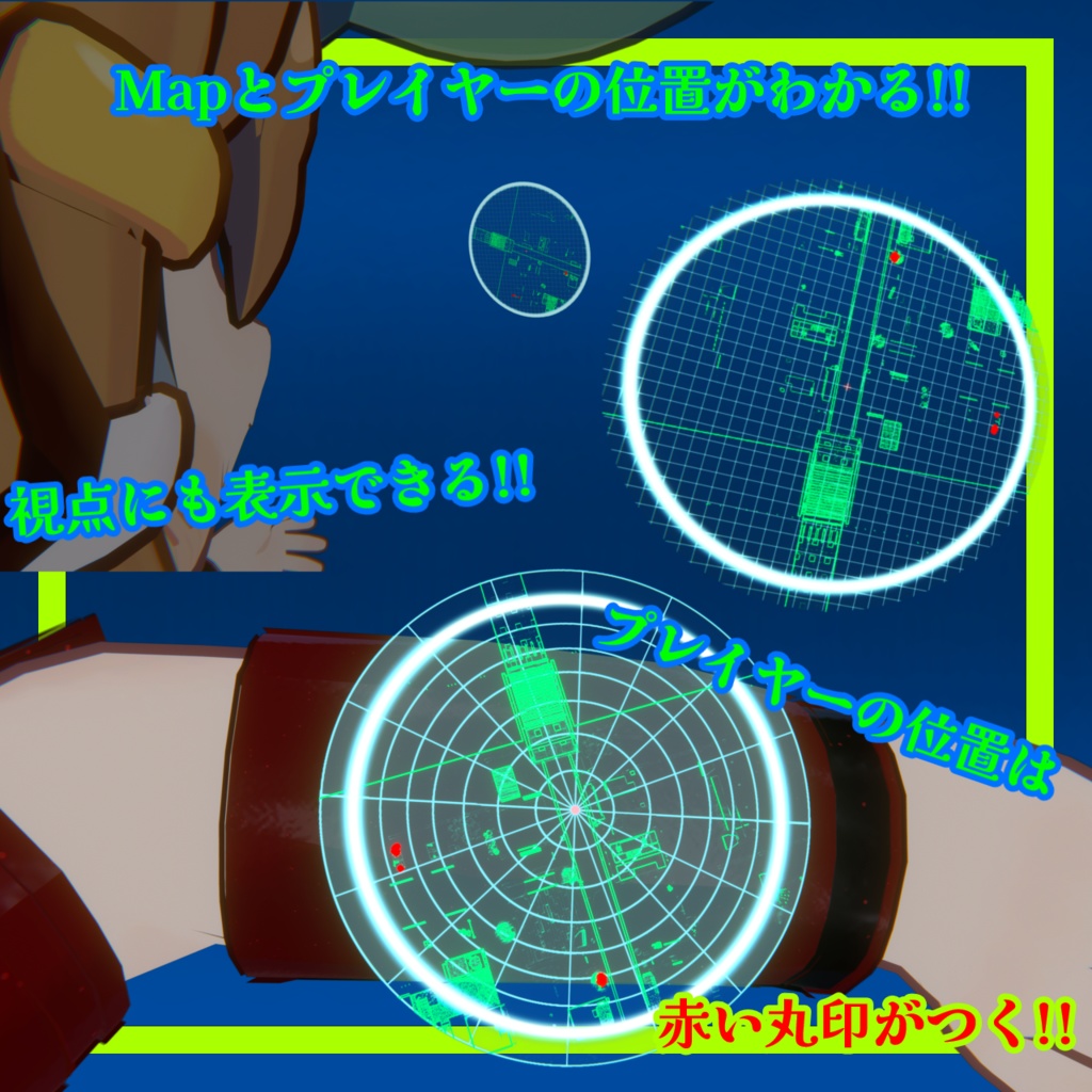 Mapとプレイヤーの位置がわかる!!Search_Map_Playerギミック【MA対応】