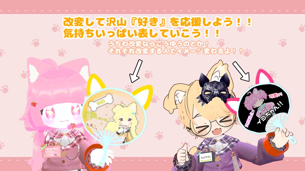 ワン子クラブコラボグッズ!! ワン子応援グッズ【MA対応】