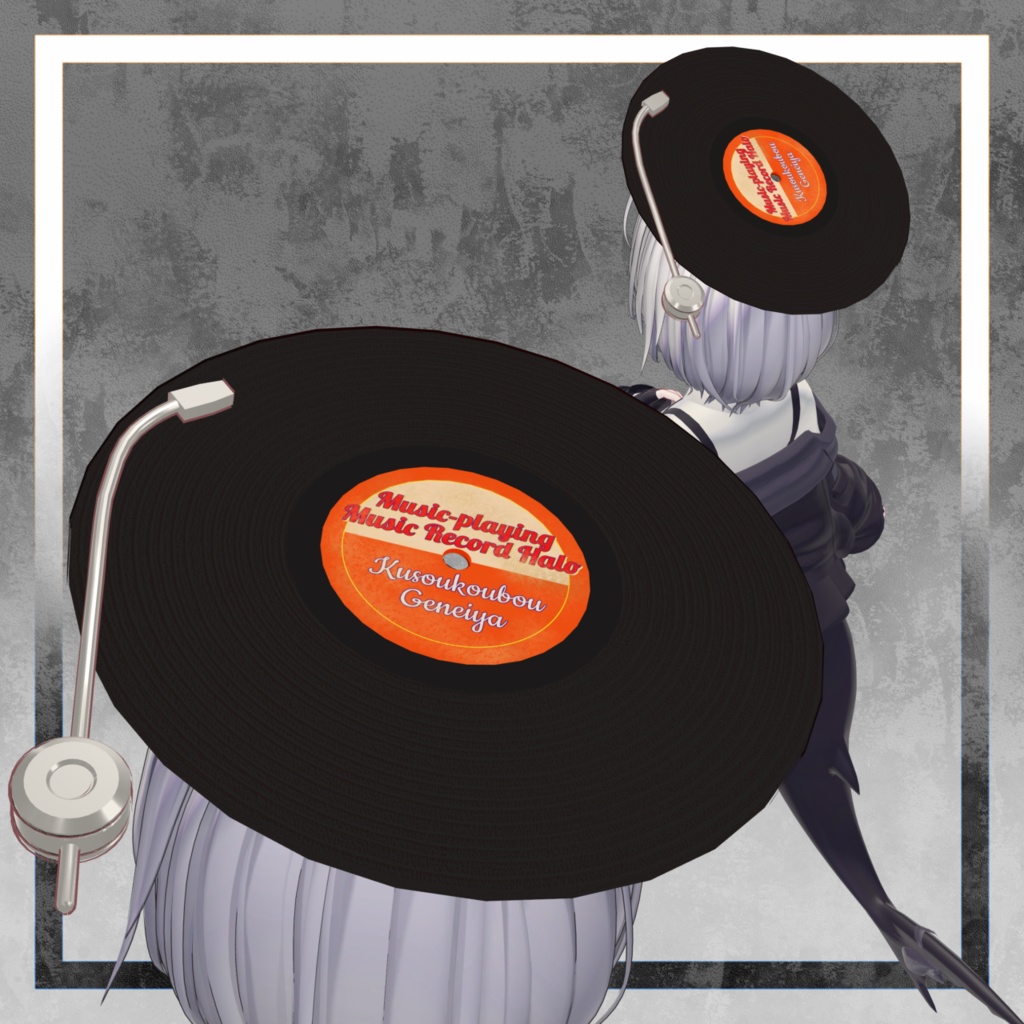 Music Record Halo【MA対応】