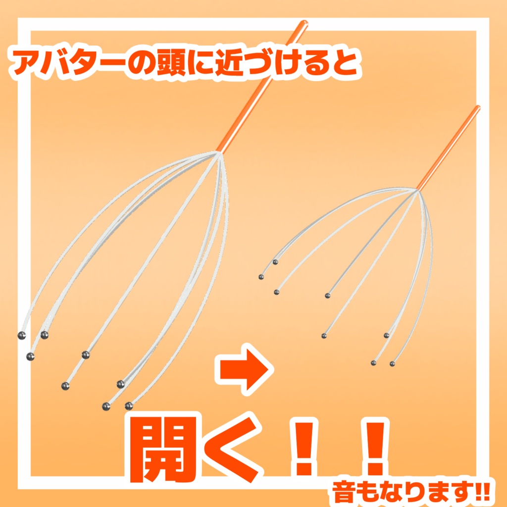 Wire head massager【MA対応】