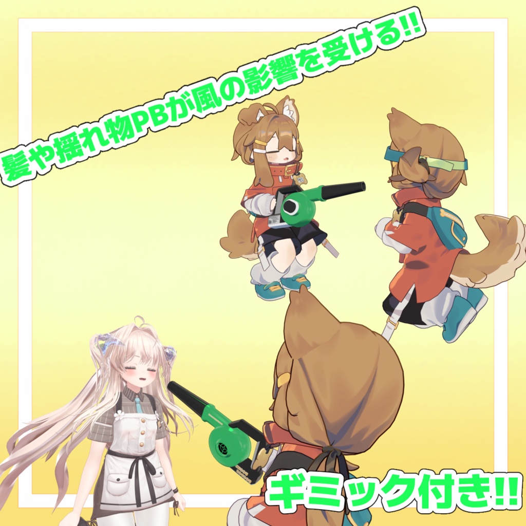 使える!!揺れる!!爆風ブロワー【MA対応】