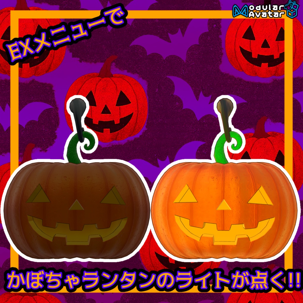 光る!!揺れる!!かぼちゃランタン【MA対応】